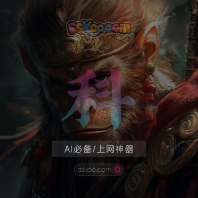 密码保护：AI使用必备上网神器使用教程