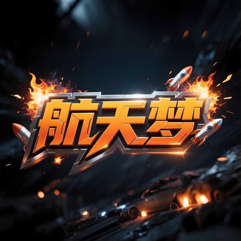 【豆包/即梦】一键生成立体标题字效果