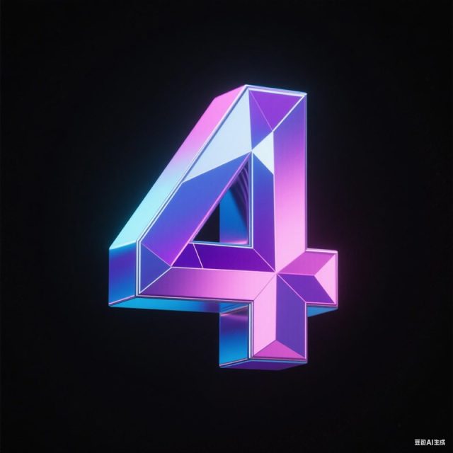AI生成3D立体金属拼接数字~附提示词/咒语