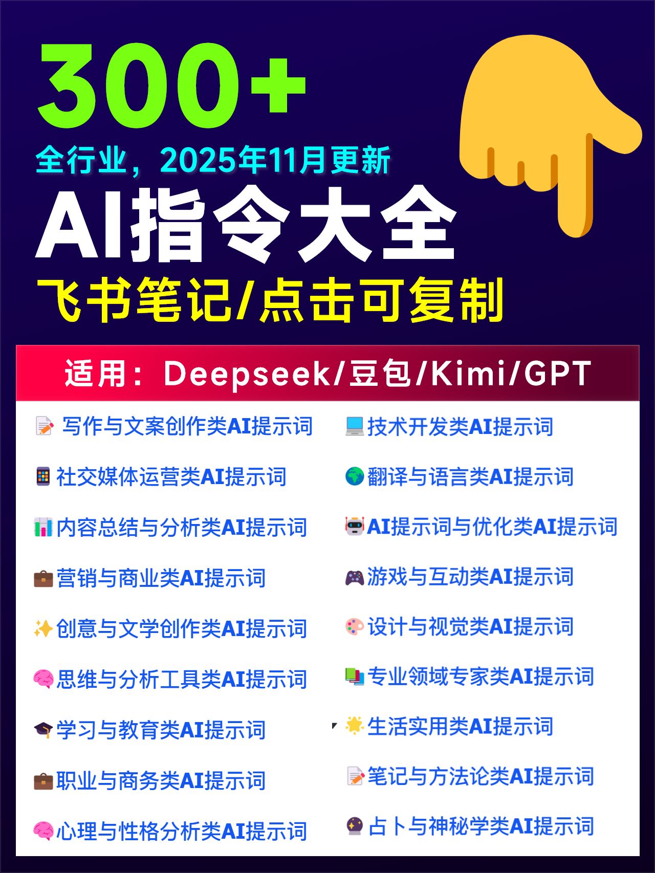 sskoo.com思酷素材